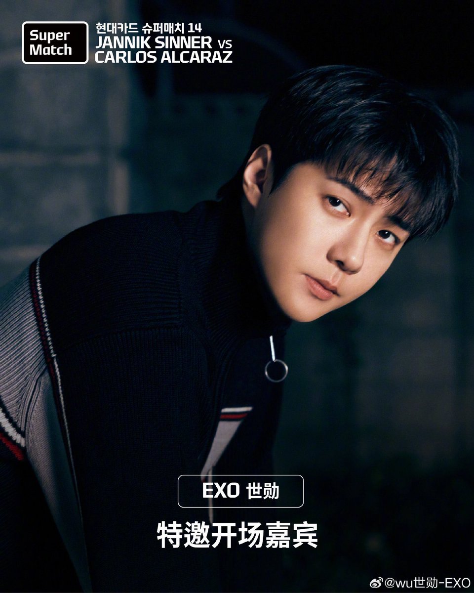 현대카드 슈퍼매치 관련 게시물 이미지