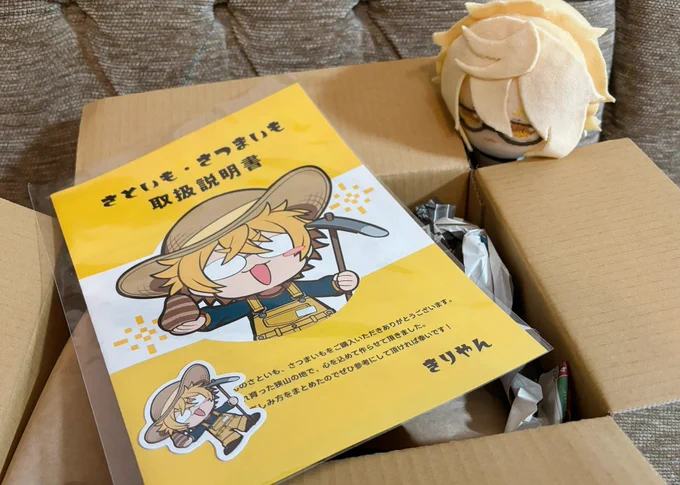 きりやんさんの里芋が届いたので早速煮物になってもらった 