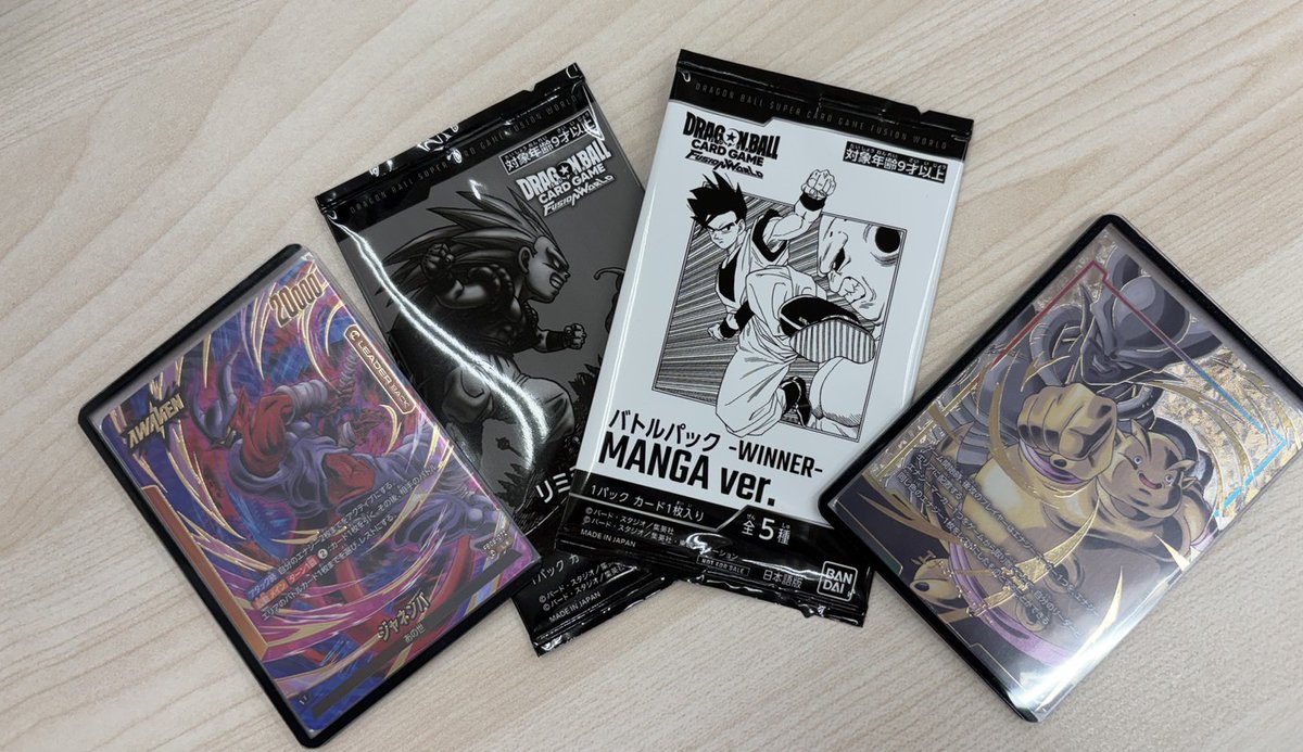 トレカ大会結果】 #ドラゴンボールフュージョンワールド 本日12/23(火