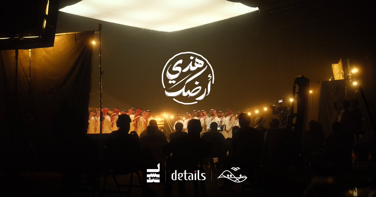 ديتيلز | Details tweet media