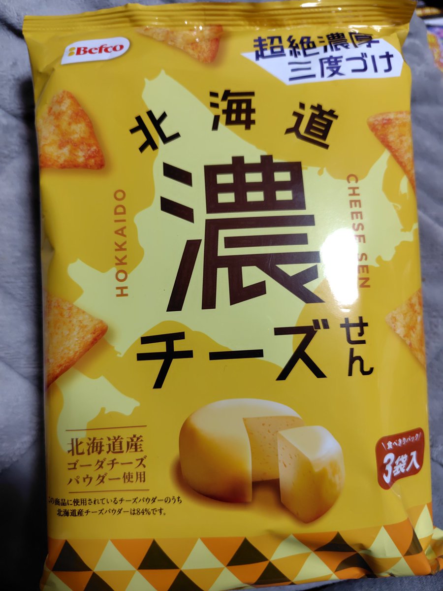 たかしページ まさぽん スリクソン ZXi7 ブラッククロムアイアン N.S.PRO MODUS3