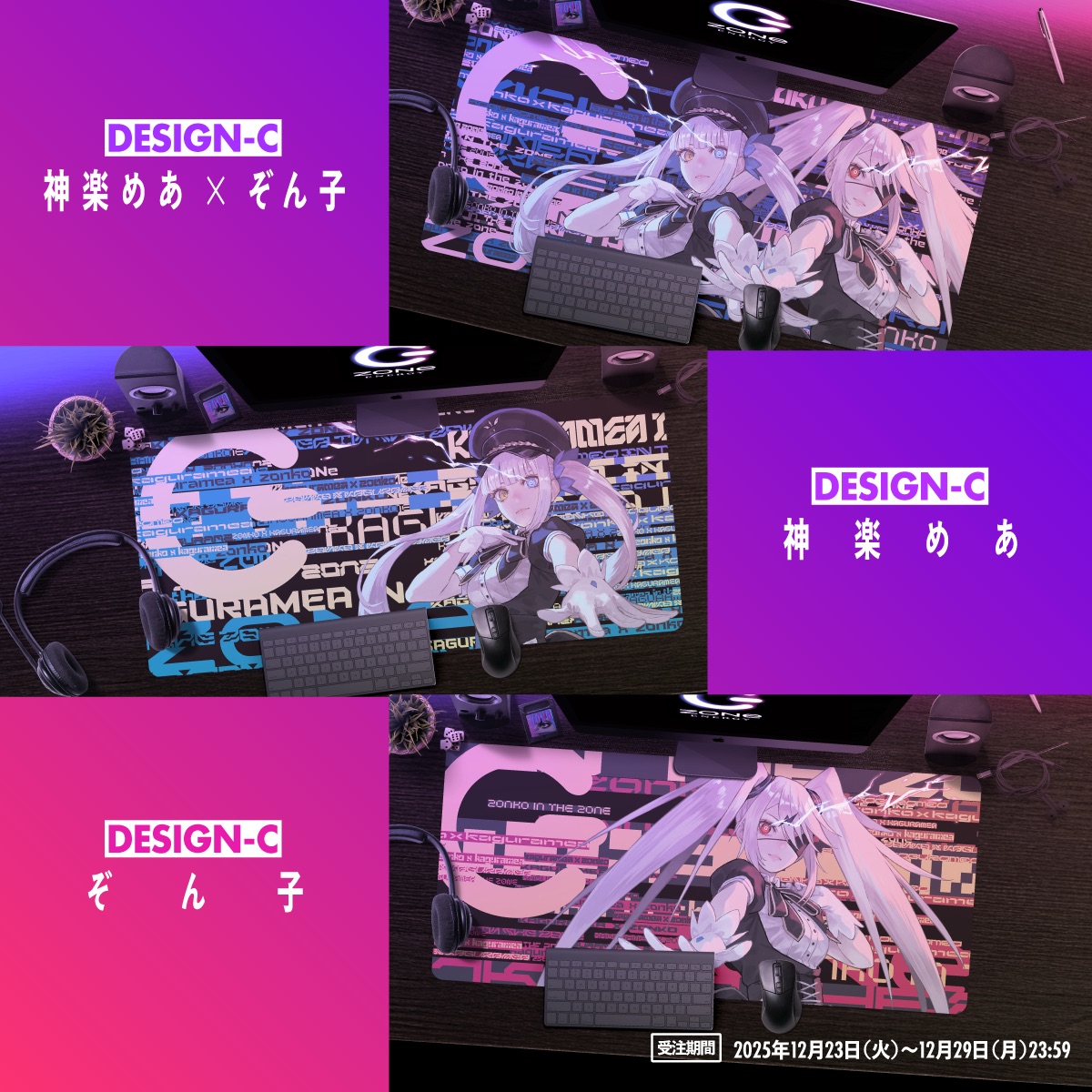 ぞん子＠ZONeエナジー公式アンバサダー (@zone_eculture) / Posts / X