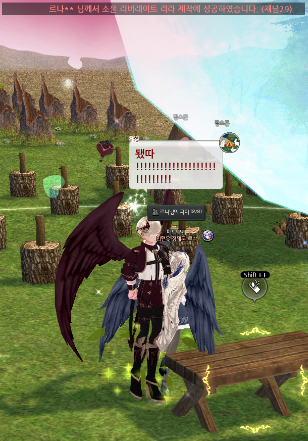 르나 넴작 리라 축하해🥳🥳