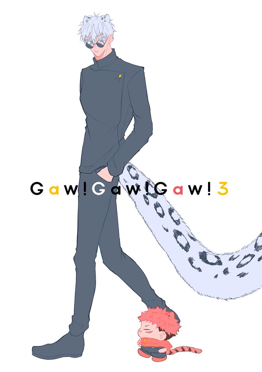 1/11大阪サンプル】年明けのインテの五悠サンプルになります〜 全年齢