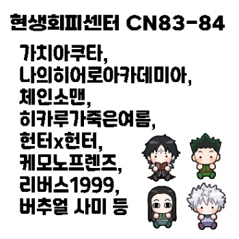 San_sami's tweet photo. #RT이벤트
https://t.co/lNaFUWWZvd
12월 서코 통판 폼이 열렸습니다!
기간 : 25년 12월 23일 20시 ~ 26년 01월 17일 23시 59분
기존 계획보다 기간을 일주일 더 늘렸습니다! 통판 종료 후 리트윗해주신 분들 중 추첨 2분께 싸이버거 세트를 드립니다 😋
사진을 덜 올려서 재업로드합니다 😇 https://t.co/kwy4WaQnUi