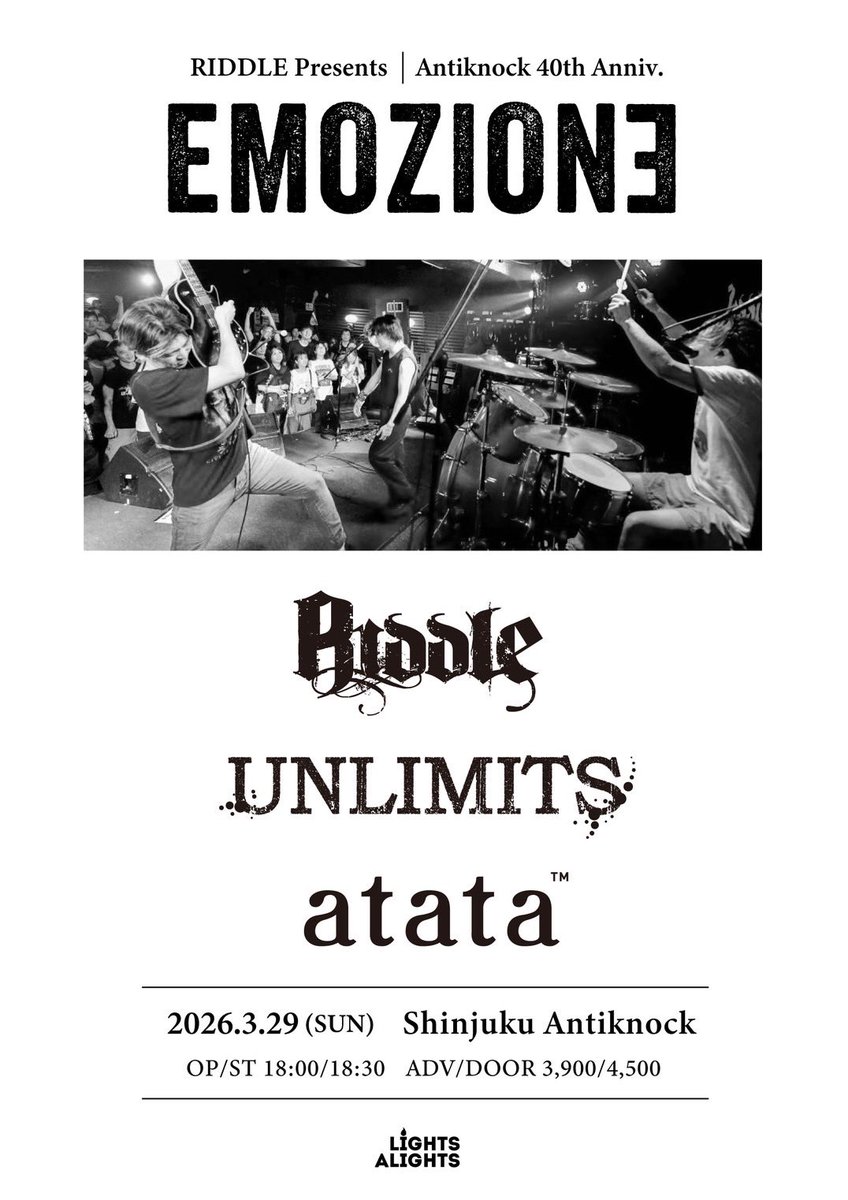 【拡散のご協力をお願いします！】

RIDDLE Presents / Antiknock 40th Anniv.

〓 EMOZIONE 〓
（エモツィオーネ）

2026.3.29（Sun）新宿Antiknock

RIDDLE
UNLIMITS
ATATA

スリーマンで開催します🔥

▼ 🎫チケット発売開始！▼
livepocket.jp/e/19eog