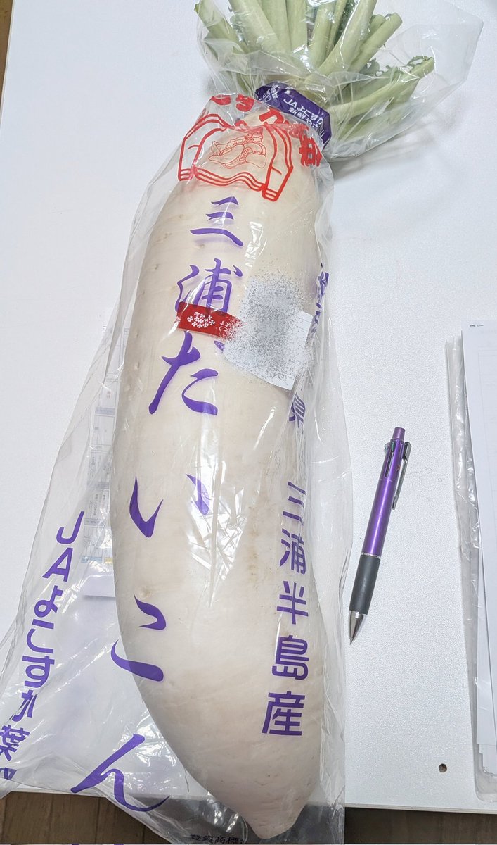 超巨根もらった笑
巨根の美味しい季節ですね🩷🩷