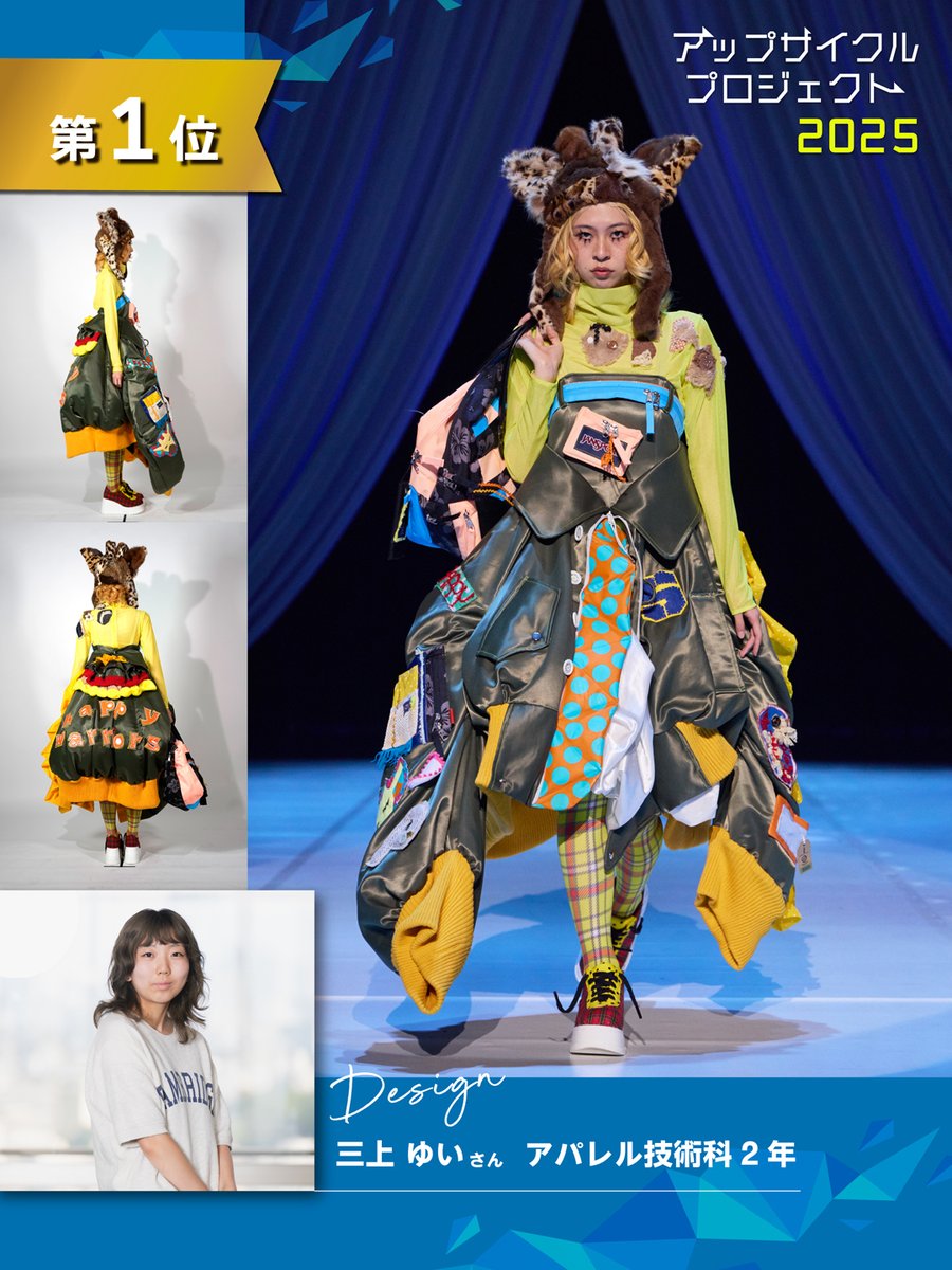 文化服装学院【公式】 (@bunka_fc) / Posts / X