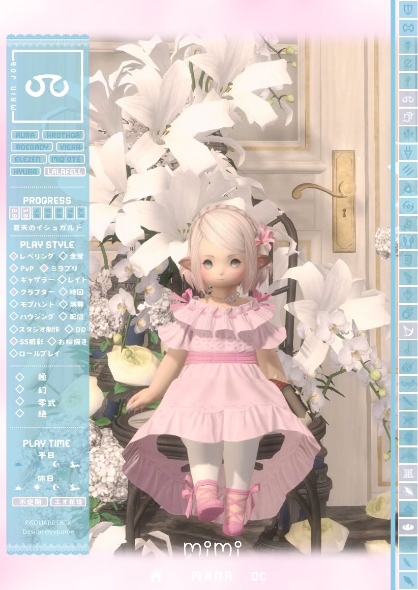 みみもち (@Zz_OmOchi) / Posts / X