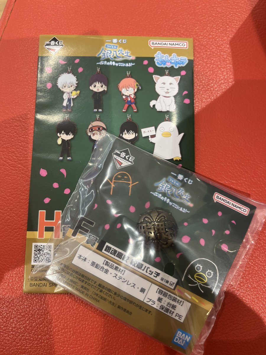 河上万斉のグッズ出してください。 (@bansai__0520) / Posts / X