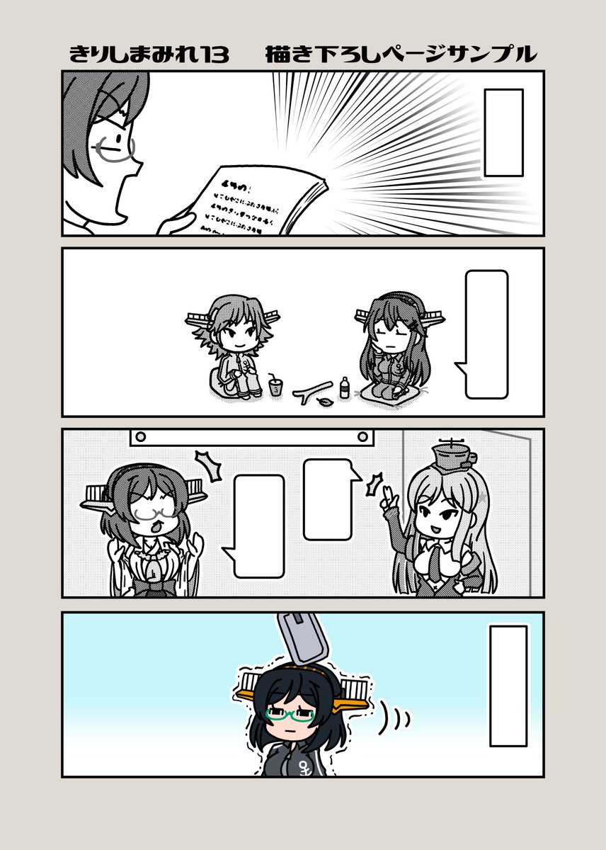 T-RM(プロフ読んでくれると喜びます)ページ Session with KEN MIYAKE | ADAM ET ROPE' アダム エ ロペ 公式サイト