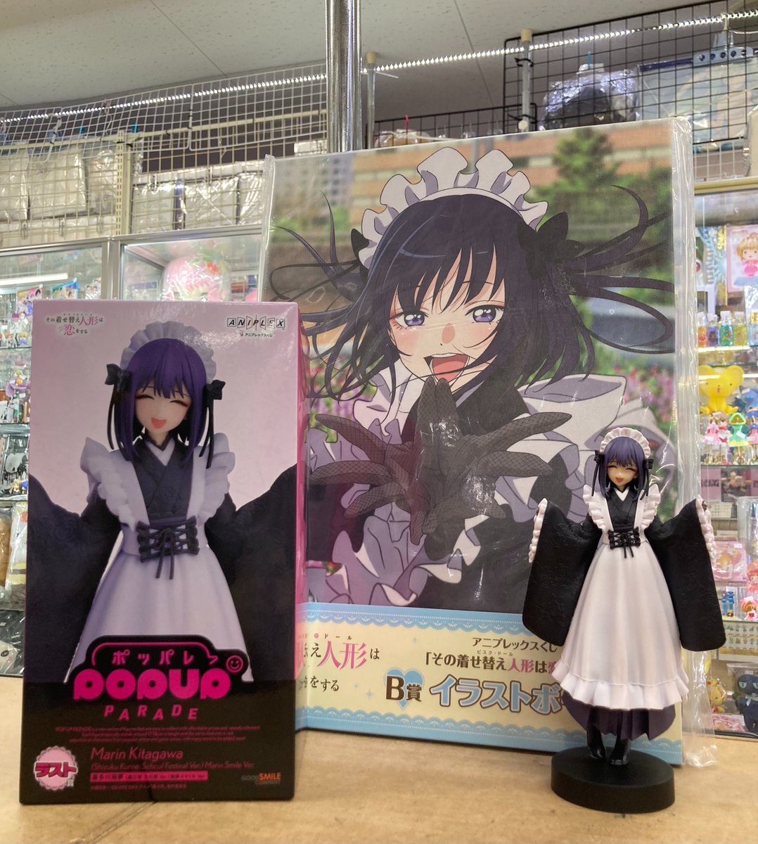 着せ恋 アニプレックスくじ 喜多川海夢フィギュア ラストワン賞 B賞 C