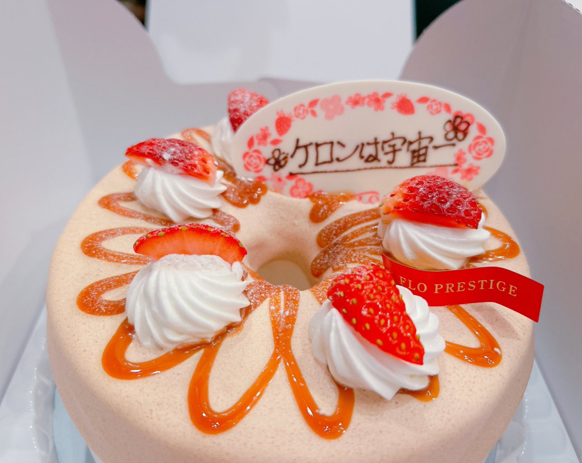 池澤春菜 (@haluna7) on Twitter photo 