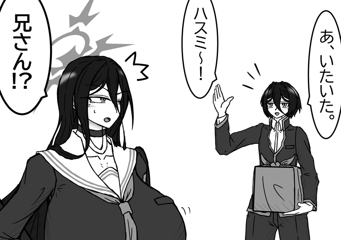 ちょっとだけ参加してます。
ライトなハスミ兄妹ですよろしくお願いします。 