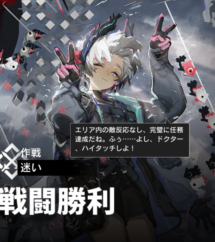 NeitherMMD's tweet photo. 指揮下手すぎて 苦しく辛い思いをしながら難易度2をクリアして昇進2になったら、歳ローグで信じられないほど優越を浴びるプレイが待っていた
#アークナイツ https://t.co/xipsnPezhW