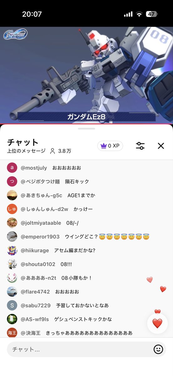 まだこんな人気あるんや