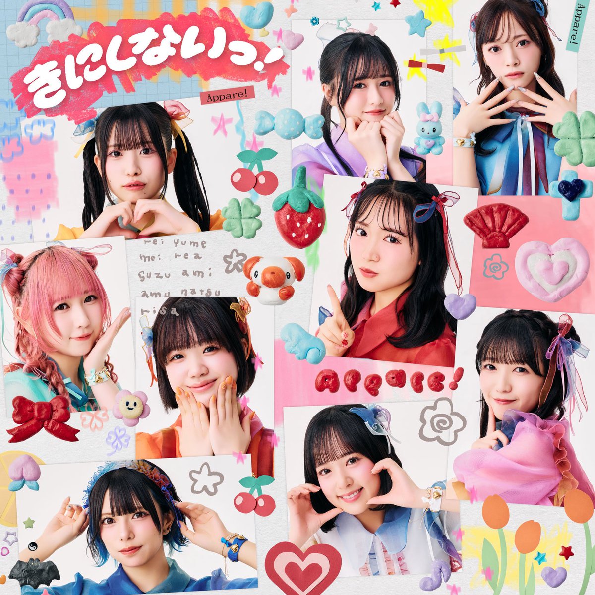 藍井すず（Appare!） (@appare_suzz) / Posts / X