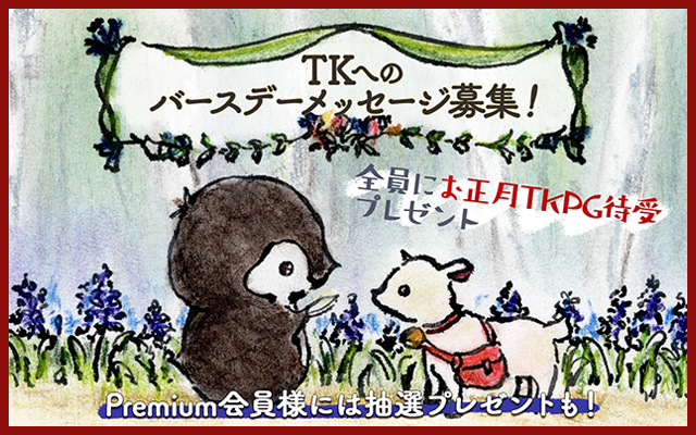 凛として時雨 (@sigure_official) / Posts / X