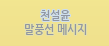 FFB330's tweet photo. 이번 신규이름포 컬러 샘플 가져왔서요
제보 시트에도 올려놨답니다~~
https://t.co/ggsS4dHFdM https://t.co/MOVJe4RwMv