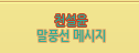 FFB330's tweet photo. 이번 신규이름포 컬러 샘플 가져왔서요
제보 시트에도 올려놨답니다~~
https://t.co/ggsS4dHFdM https://t.co/MOVJe4RwMv