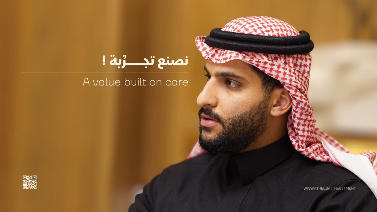 Athel | أثل tweet media