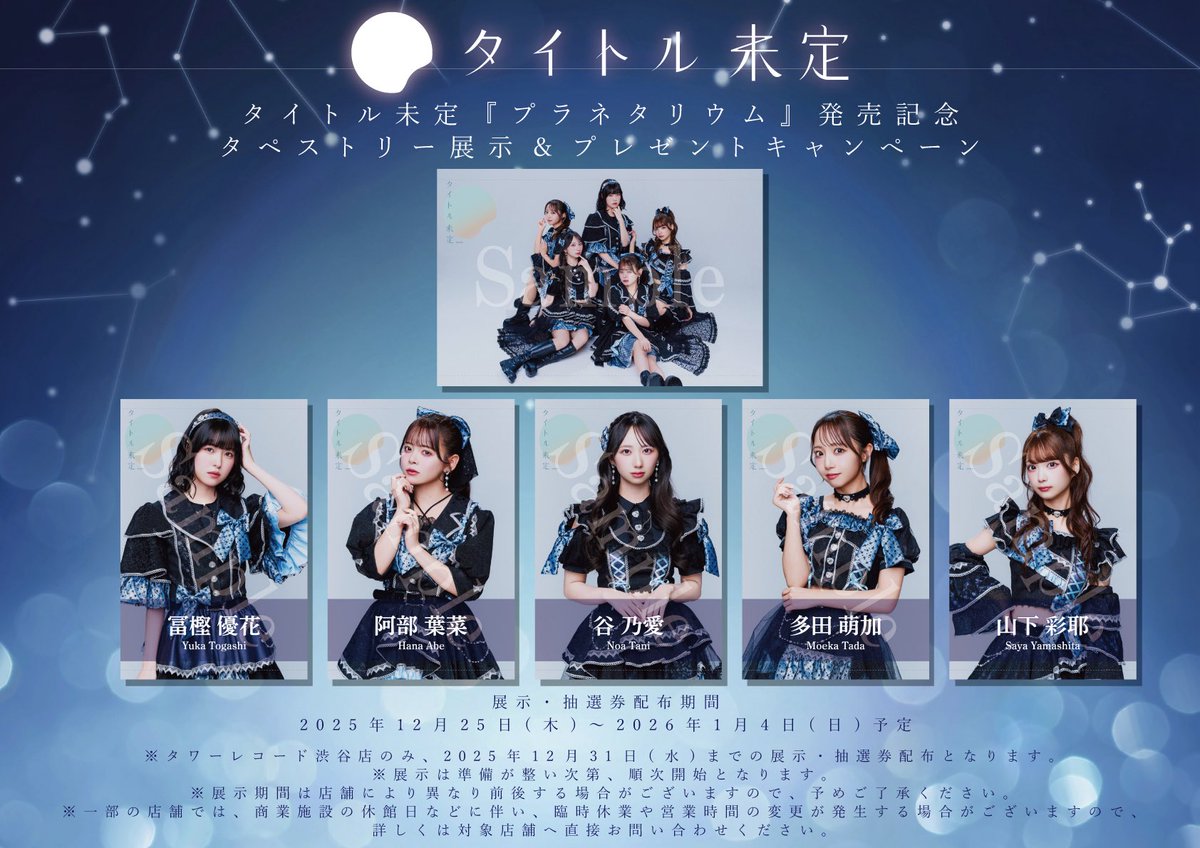 さっちん（感謝） hqdefault.jpg