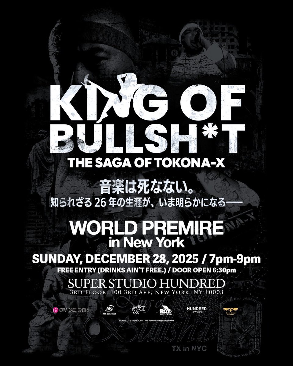 TOKONA-X映画】11/22～追悼上映『KING OF BULLSH*T』 (@tokonax_cinema