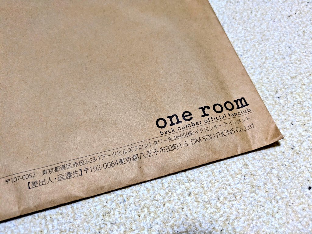 back numberの会報届いてたー✨