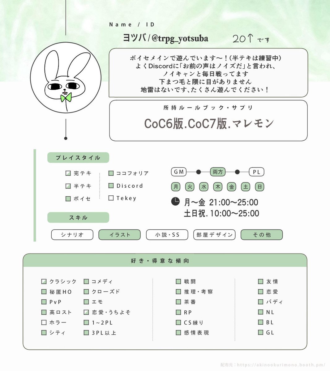 ヨツバ@今年新規❌ tweet media