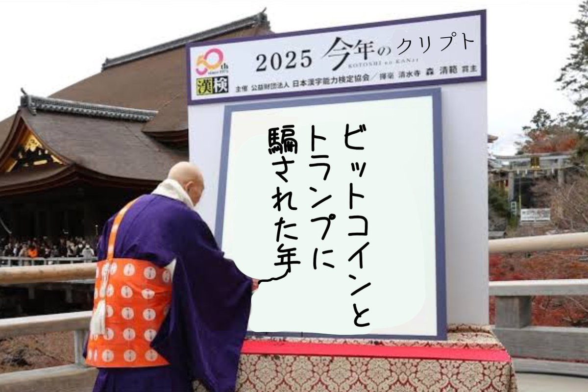 とんすけ (@tonsuke85) / Posts / X