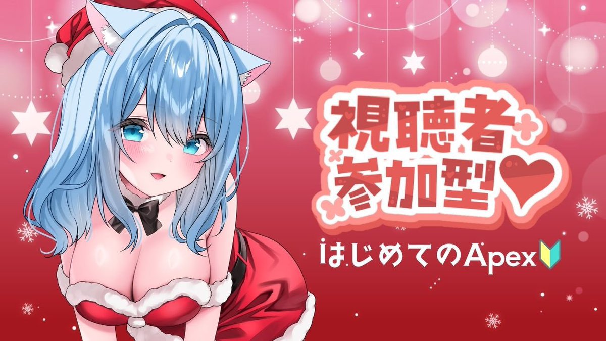 瑠羽にゃるる🐈🪽@初心者だけどFPS頑張る系Vtuber (@nyaru2_ru