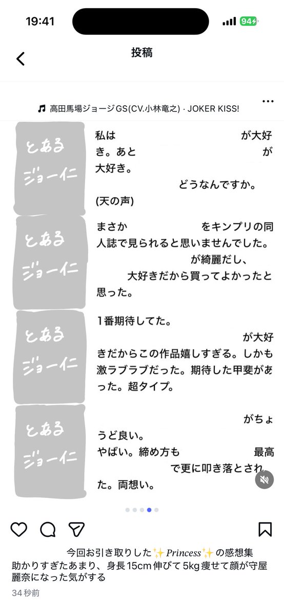 あんず (@i_am_apricot_) / Posts / X