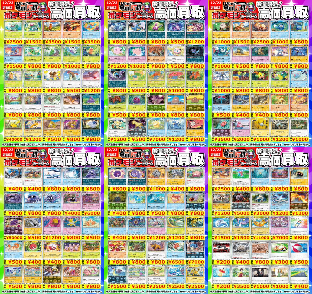 まとめ買い Amazon | マイクロエース 1/24 オーナーズ24 No.5 '78 フェアレデイ