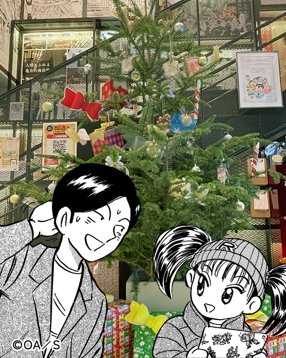 kochikamemuseum's tweet photo. メリークリスマス✨
本物のモミの木を使用した巨大ツリーは、
特製オーナメントでとっても賑やか🎄
こち亀の世界でクリスマスを満喫しましょう♪
#葛飾区 #亀有 #こち亀 #こち亀記念館 #両津 #両津勘吉 #kochikame #kameari #katsushika #ryotsu #ryotsukankichi #museum #烏龍派出所 #兩津勘吉 https://t.co/khcVqQEUys