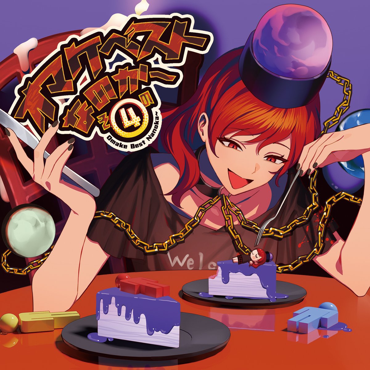 ねこ☆まんじゅう@暁Records (@nekomanjyu_aktk) / Posts / X