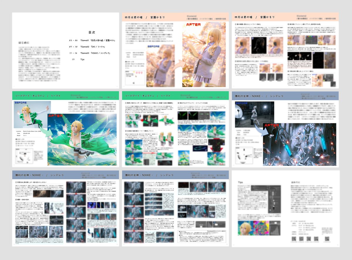 G_Ale_2000's tweet image. #C107新刊
冬コミ新刊3冊目、入稿完了です!!!
初めてのレタッチ技術本です✨
仕上げレタッチから本格的な合成レタッチまで、どんな作業工程を経て出来上がるのか、画像多めで詳しく解説してます❗️
合成やレタッチに興味がある方、2次元を理想的に写真で表現したい方へぜひ手にとってほしい一冊です🎶