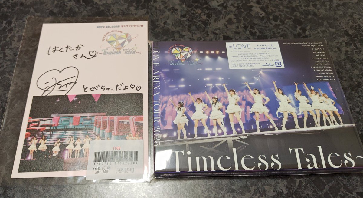 大谷映美里 みりにゃ ビッグ生写真 サイン ゆ*は様 大谷映美里 生写真 サイン入り 黒衣装