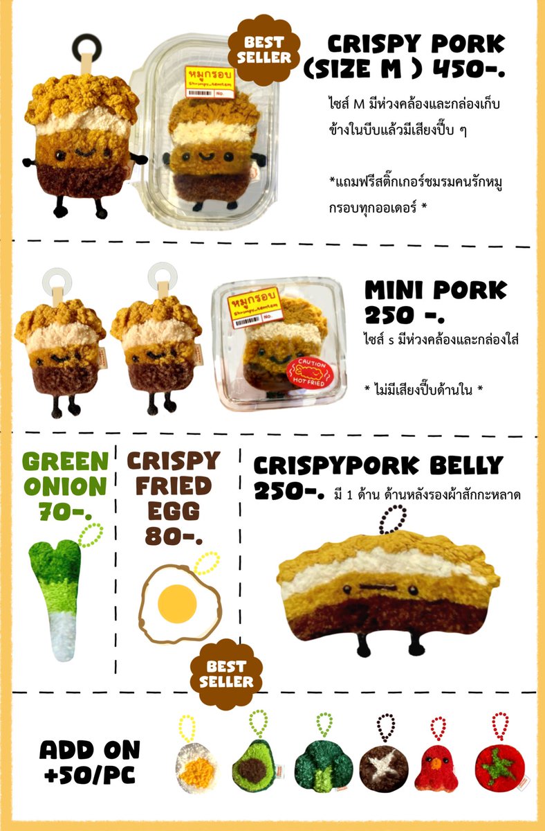 สวัสดี ชมรมคนรักหมูกรอบสุดแน่นแฟ้น 🐷🍳ใครที่กำลังรอสั่งหมูกรอบออนไลน์อยู่ คืนนี้มีให้พรีออเดอร์แล้วนะ !  จบงาน #IFEXPOWINTER25 กันไปแล้ว ขอบคุณทุกคนที่เอ็นดูน้องนะคะ ^^

🐽 สนใจพรีออเดอร์น้อง เปิดให้พรีวันนี้ เวลา 20.00 น. 
forms.gle/p9vj3Z7vcQJqbu…
