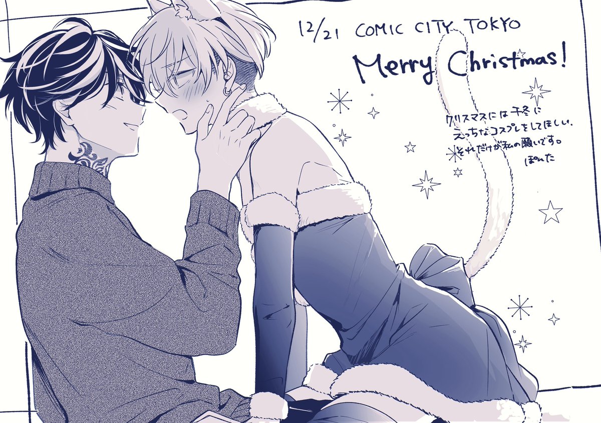 ぽんた(社畜) tweet media