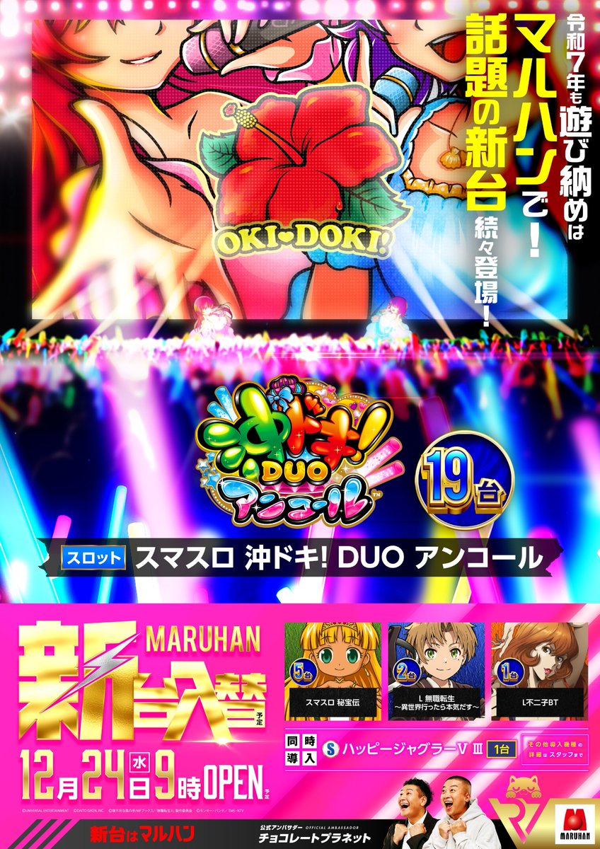 平和店長✩.*˚専用となります✩.*˚ プラ (@platinum_2nd) / Posts / X