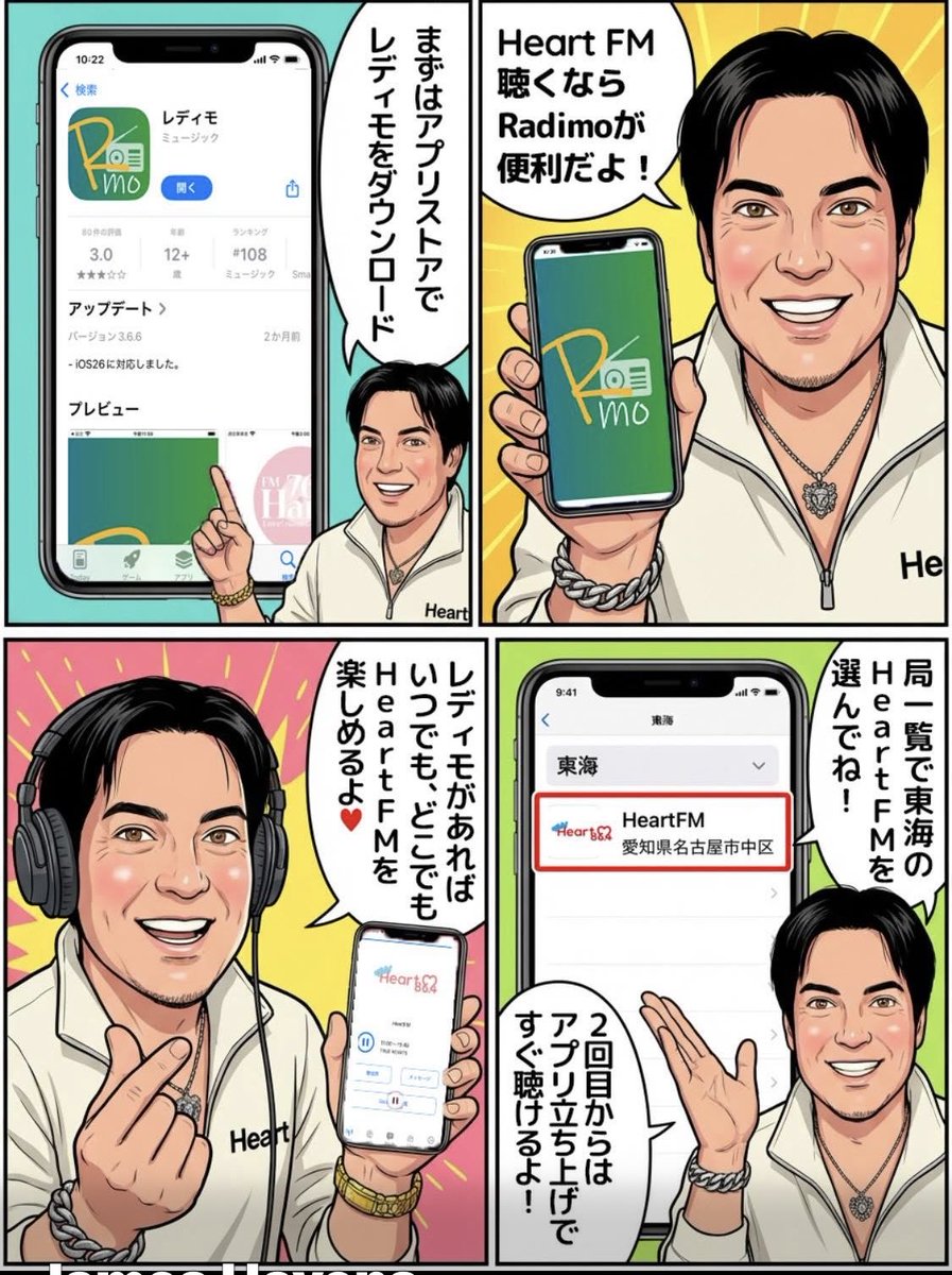 錦雷神 tweet media
