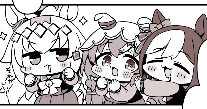 かわいい 