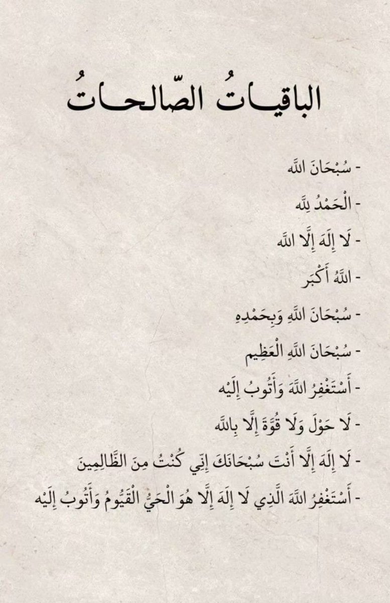 تغاااريد (@tkard2) on Twitter photo 