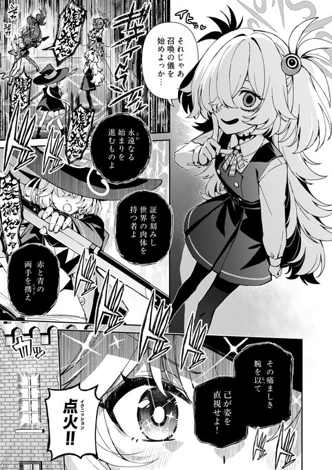 2/3) | そめちめ🍎新作準備中 さんのマンガ | ツイコミ(仮)