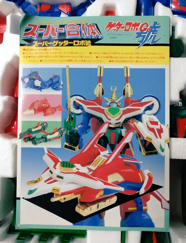 YAMACHAN (@yamachanz) / Posts / X