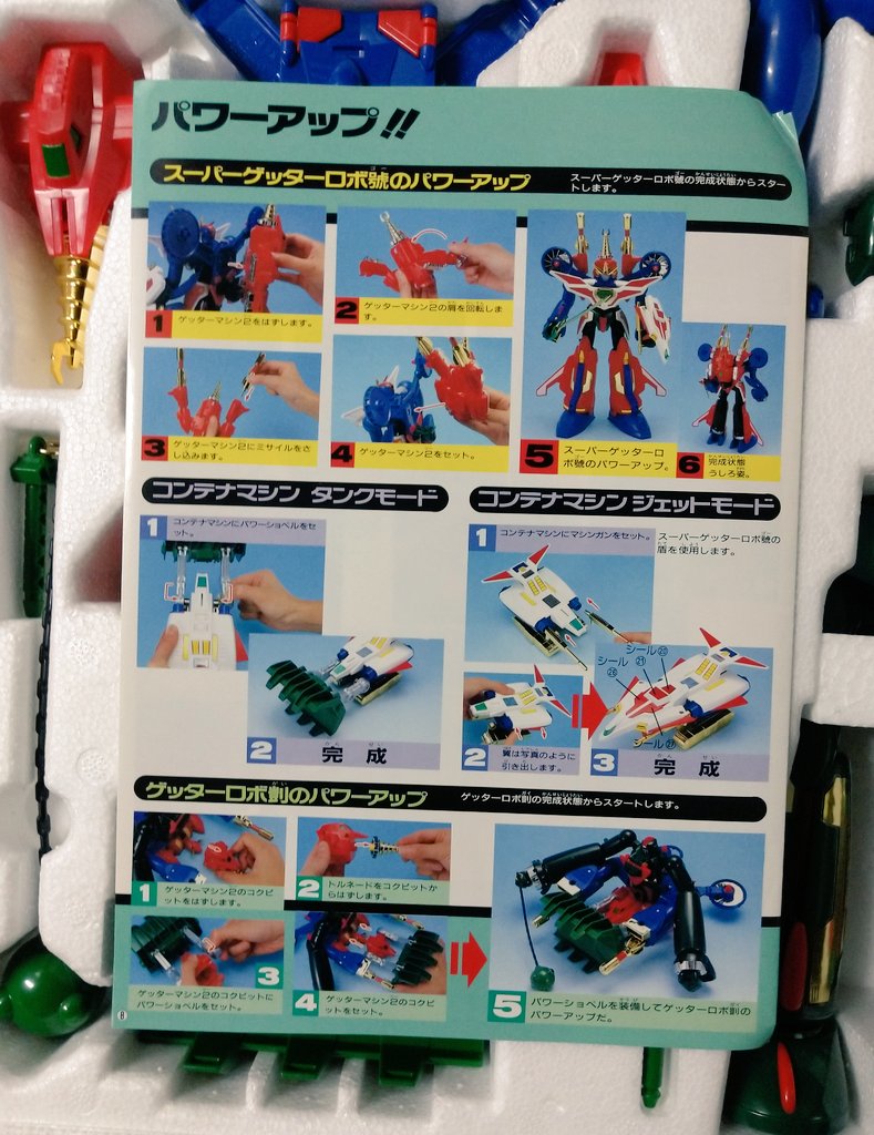 YAMACHAN (@yamachanz) / Posts / X