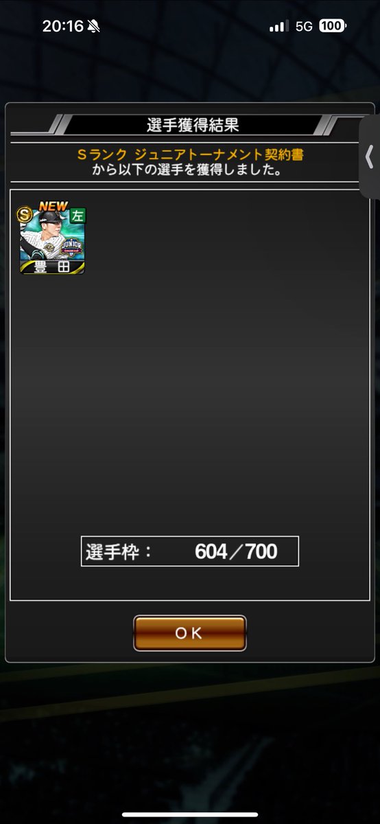 ここで自チーム運要らんねんけどなぁ