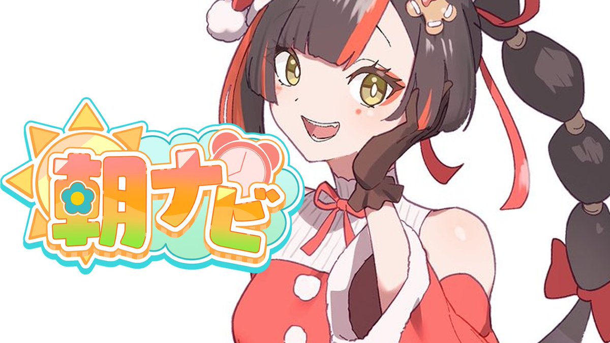 ◆ はなびす◆ 蝶屋はなび🦋🎆 (@Hanabi_Choya) / Highlights / X