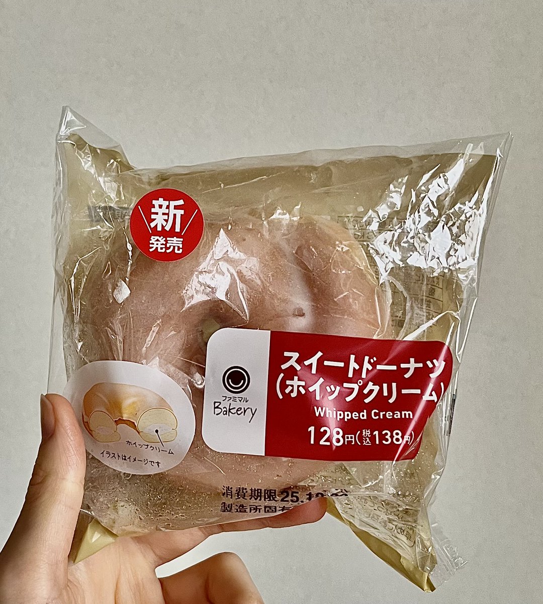 metthamattha's tweet photo. ファミマのスイートドーナツ🥯生地もコーティングもホイップも全部クオリティ高くてこのお値段っていいんですか…！？
昔は断然オールドファッション派だったのにこれ系のドーナツの方が好きになってきた、歳だな……🙂‍↕️
とりあえずおすすめですこれ https://t.co/0IMTaP8Yej