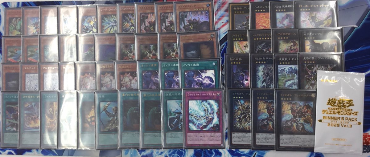 ㅤ ◤#からふだ◢ ㅤ ⚔ 優勝 ムサシ 【オノマトライゼオル】 ⚔ ⚔ 12